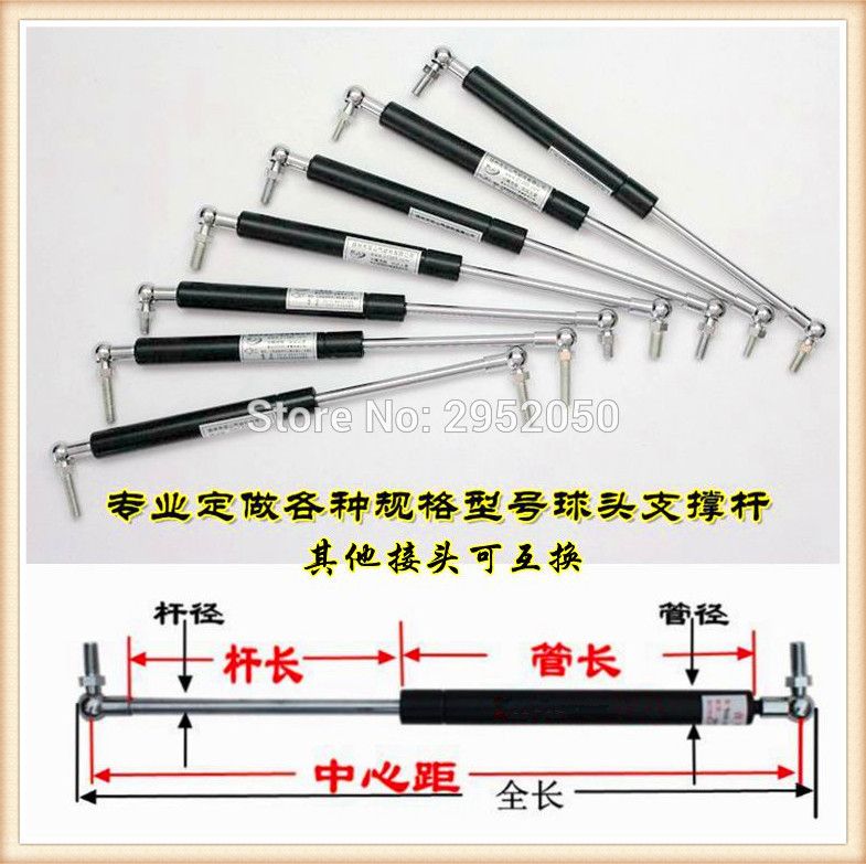 Car Auto 50kg/110 Lbs Force Ball Studs Lift Strut Metal Gas