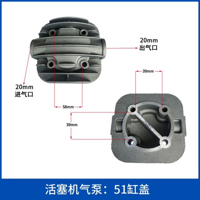 Large And Small Bama Air Compressor Accessories Piston Air
