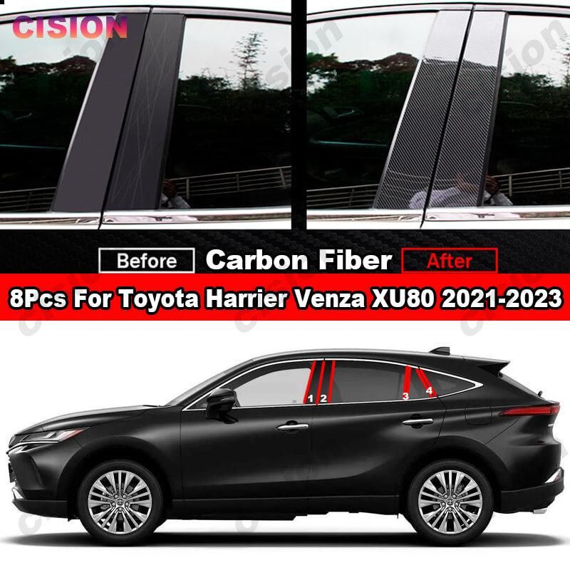 Glossy BlaCar Window Door Column B C Pillars Post Mirror Effect PC Cover Trim For Toyota Harrier Venza 2021-2023 Carbon Fiber