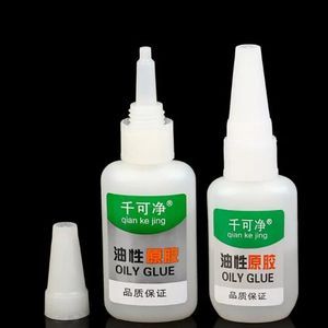 Tree Frog Universal Oily Glue Strong Self-adhesive X2