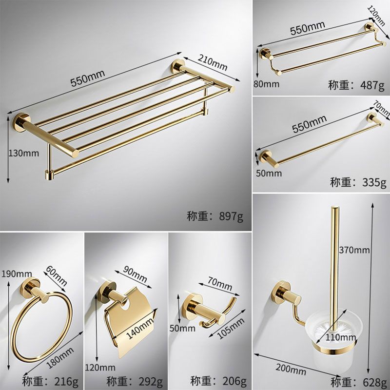 (Toilet Brush)7 Pieces Bathroom Hardware Set Brass, Include