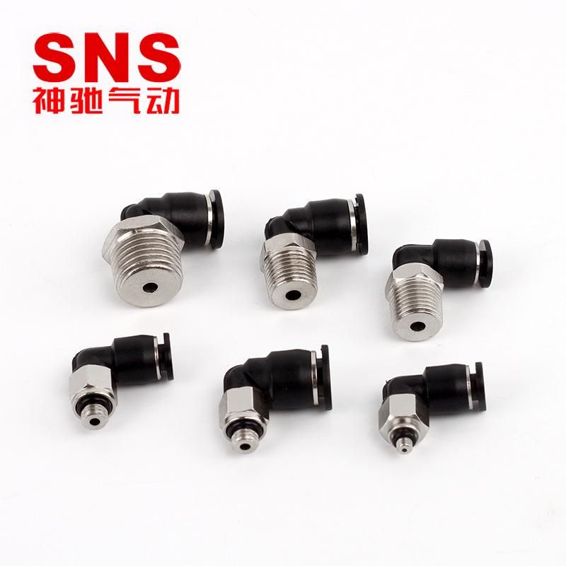 SNS Shenchi Pneumatic Airway Quick Coupling Pneumatic Fittings Air Compressor Air Pipe Connector Air Pump Connection Miniature Connector
