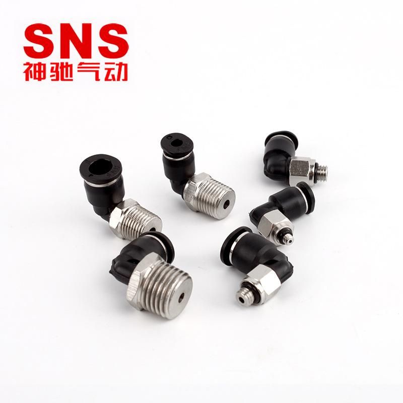 SNS Shenchi Pneumatic Airway Quick Coupling Pneumatic Fittings Air Compressor Air Pipe Connector Air Pump Connection Miniature Connector