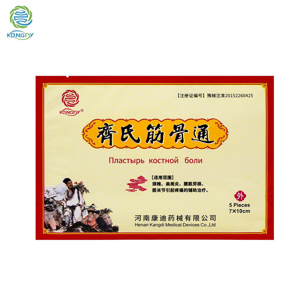 Reliever Muscle Pad Sciatic Relief Muscle Relief Pieces/4 Patch Ingredients Pain Herbal Pain Plaster Leg 20 Bags Pain Chinese