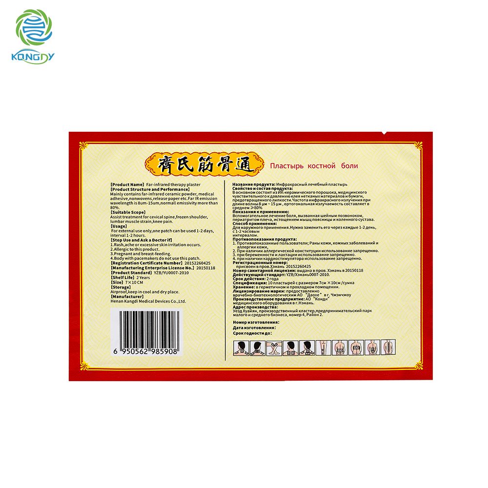 Reliever Muscle Pad Sciatic Relief Muscle Relief Pieces/4 Patch Ingredients Pain Herbal Pain Plaster Leg 20 Bags Pain Chinese