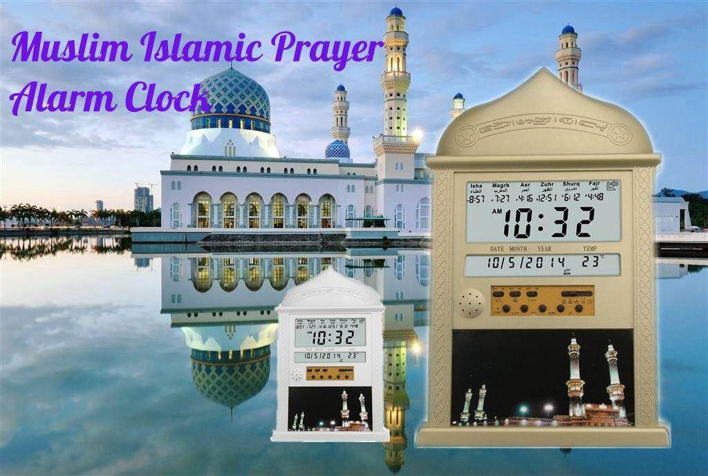 Digital Automatic Islamic Azan Muslim Prayer Wall Alarm Athan Table Clock Gift Gray