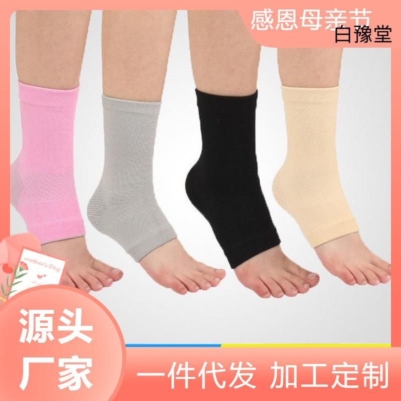 Ankle Support Men's and Women's Sports Sprains Summer and Winter Protective Gear Ankle Pad Ankle Joint Fixed Rehabilitation Ankle Wrist Warm Children