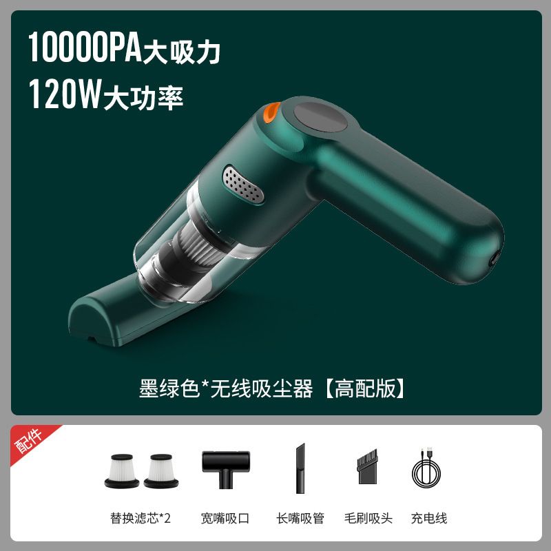 Car Wireless Vacuum Cleaner Car Home Dual-purpose Wireless