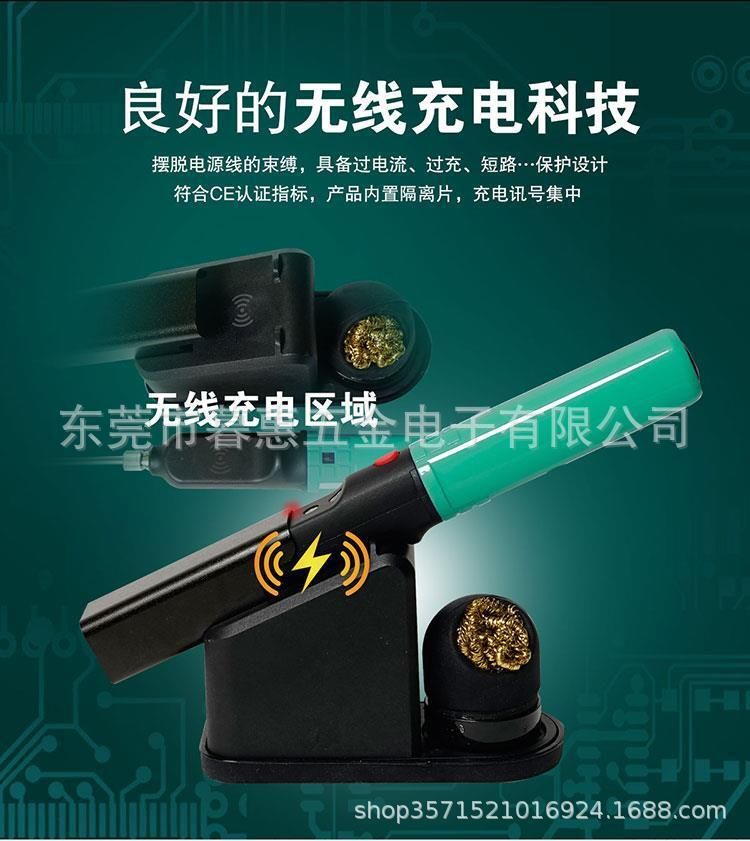 Baogong Portable Wireless Charging Electric Soldering Iron Outdoor Welding Electric Welding Pen Electric Luotie SI-B166 for Students