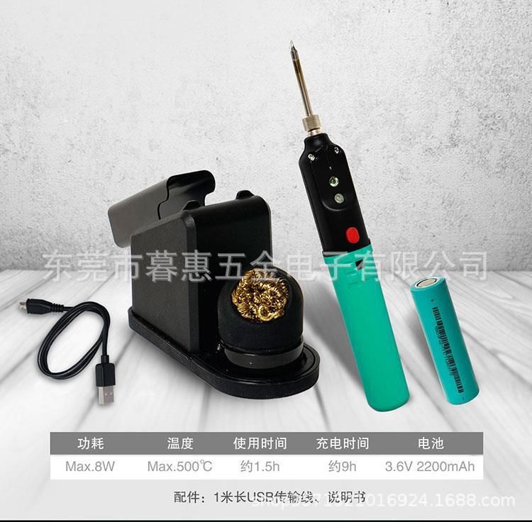 Baogong Portable Wireless Charging Electric Soldering Iron Outdoor Welding Electric Welding Pen Electric Luotie SI-B166 for Students
