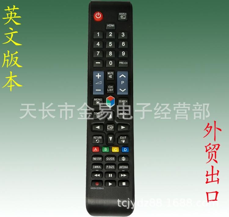 AA59-00594A English remote control is suitable for Samsung remote control foreign trade remote control black