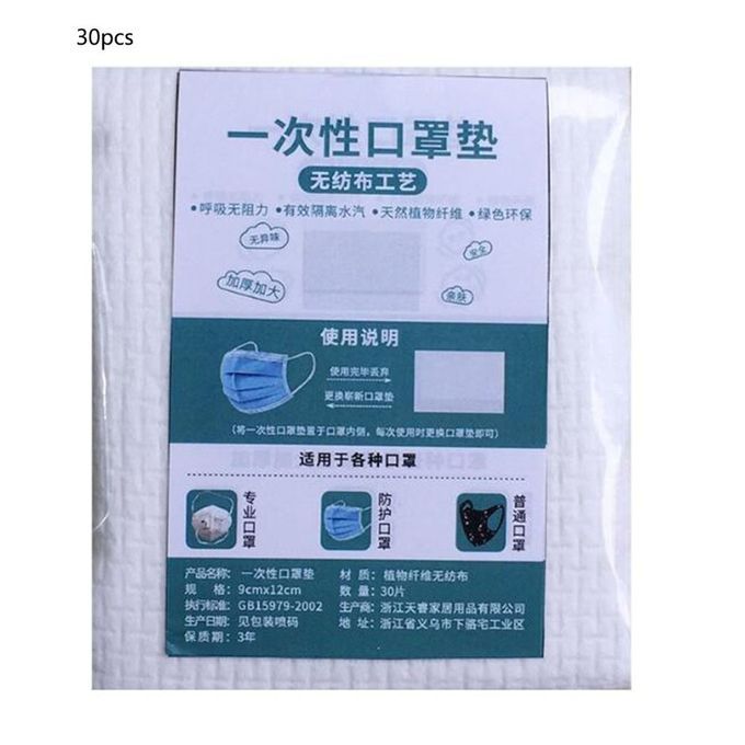 Disposable   Inner Pads EPE Dust-proof  Ivilian Mouth  Ushion Universal   Gasket Skin-friendly   Gasket 30/ /100p S-white-30pcs