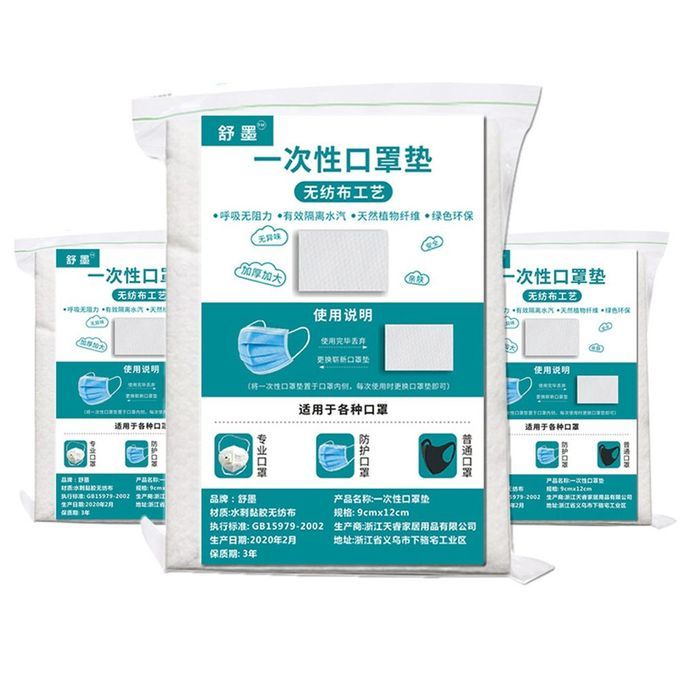Disposable   Inner Pads EPE Dust-proof  Ivilian Mouth  Ushion Universal   Gasket Skin-friendly   Gasket 30/ /100p S-white-30pcs