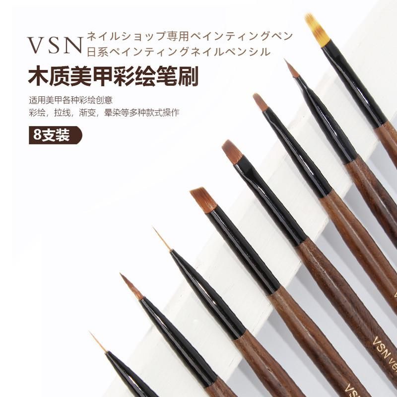 VSN Manicure Brush Set Pull Line Gradient Nail Painting Brushes Nail Beauty Tools Professional Blooming Painting Brush Glue Pen Full Set