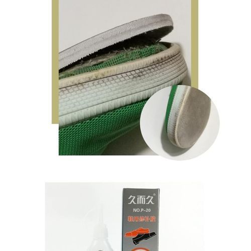 Super Glue