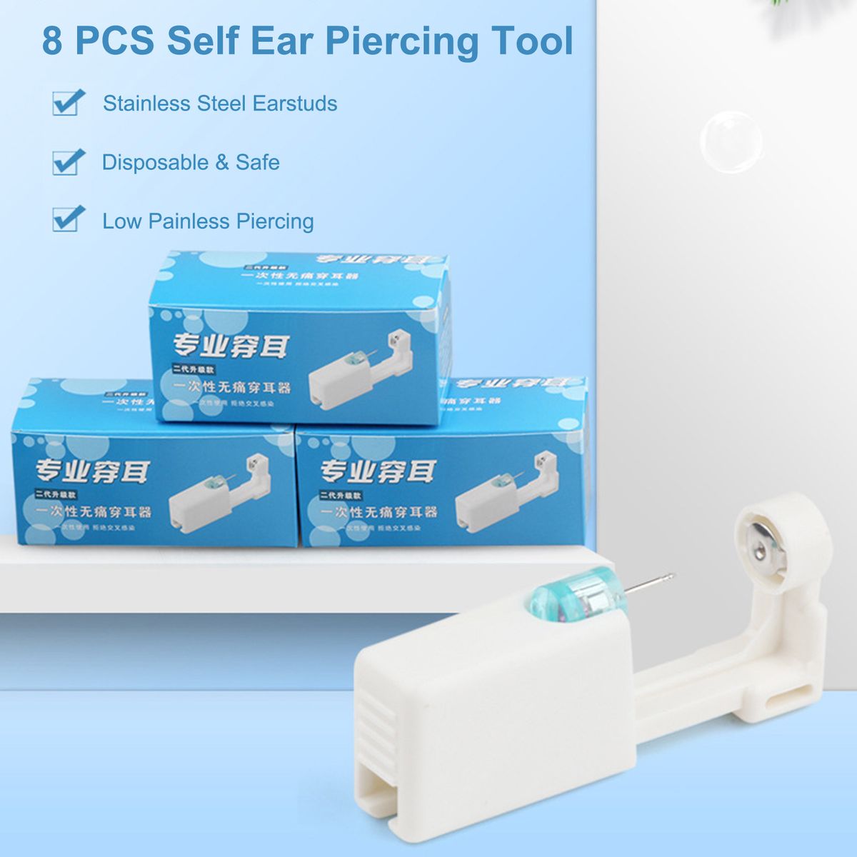 8PCS Self Ear Piercing Tool Stainless Steel Ear Piercing Gun