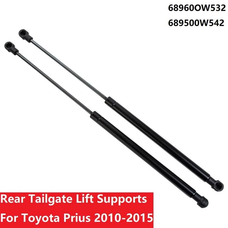 For TOYOTA Prius 2010-2015 Tailgate Rear Trunk SpringLift Supports Shock s