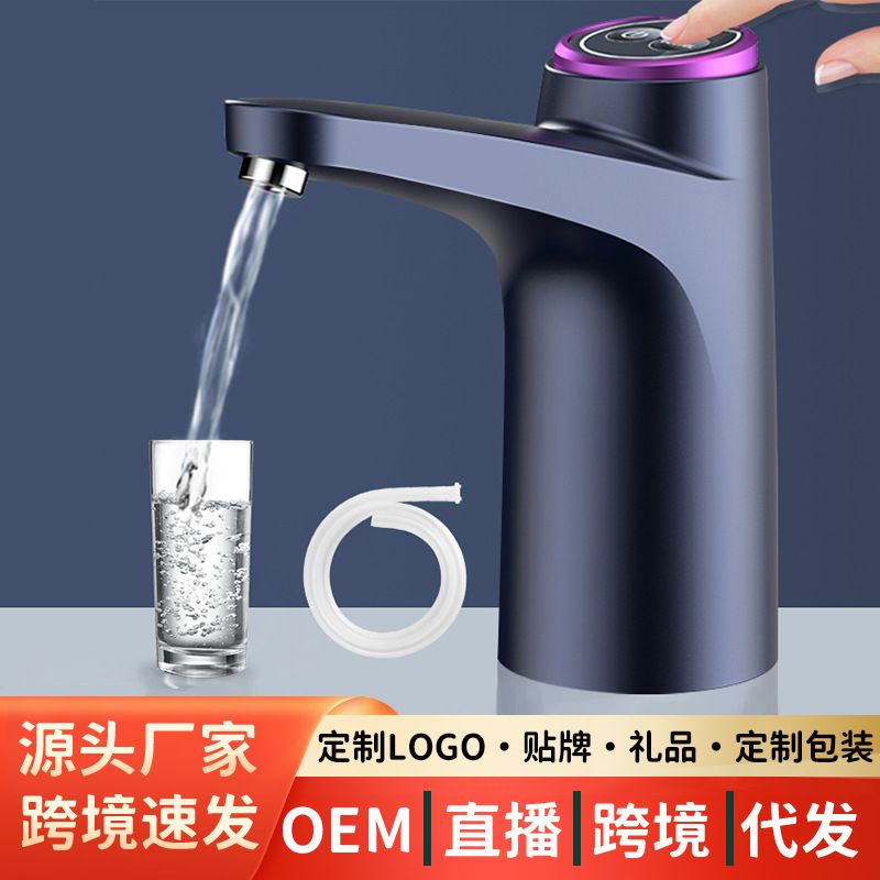 Automatic Electric Water Dispenser Barrel Water Dispenser