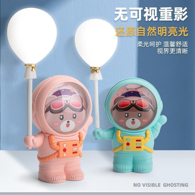 New Creative Aerospace Bear and Rabbit Pencil Sharper Balloon USB Table Lamp Charging Student Desktop Cartoon Desk Lamp Eye Protection Cross