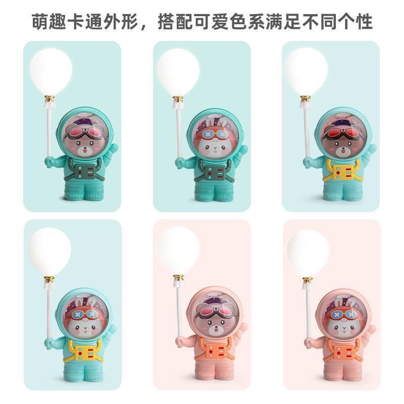 New Creative Aerospace Bear and Rabbit Pencil Sharper Balloon USB Table Lamp Charging Student Desktop Cartoon Desk Lamp Eye Protection Cross