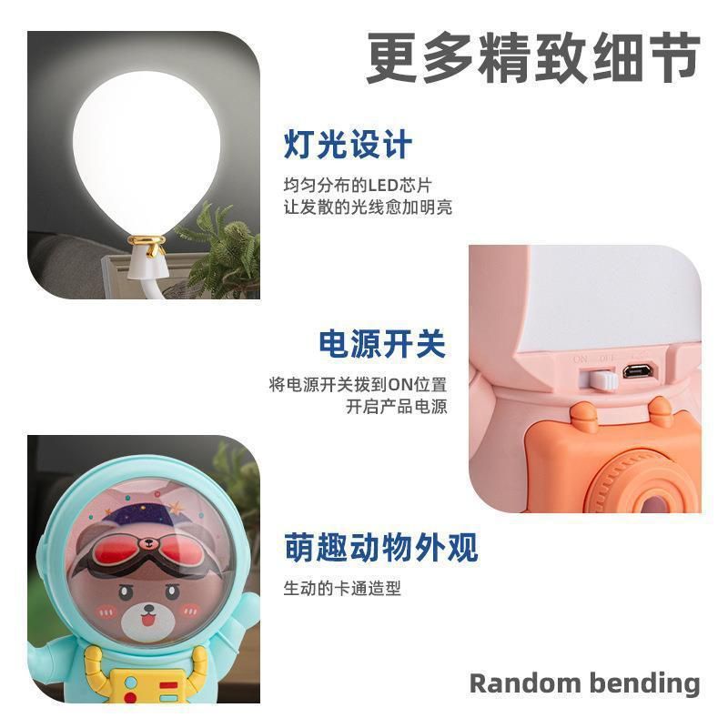 New Creative Aerospace Bear and Rabbit Pencil Sharper Balloon USB Table Lamp Charging Student Desktop Cartoon Desk Lamp Eye Protection Cross