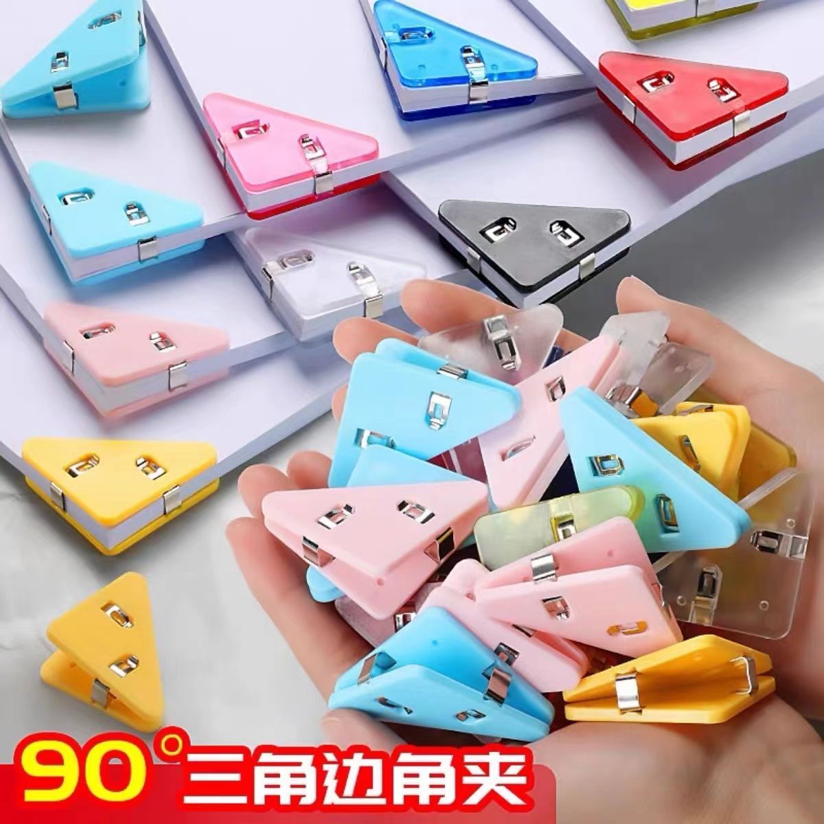 20pcs Plastic Triangle Corner Clip To Prevent Book Curling