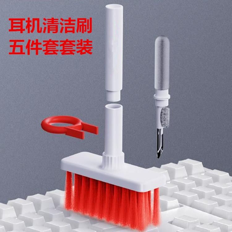Earplug Cleaning Pen Computer Gap Cleaning Artifact Five-piece Set Keyboard Cleaning Brush black