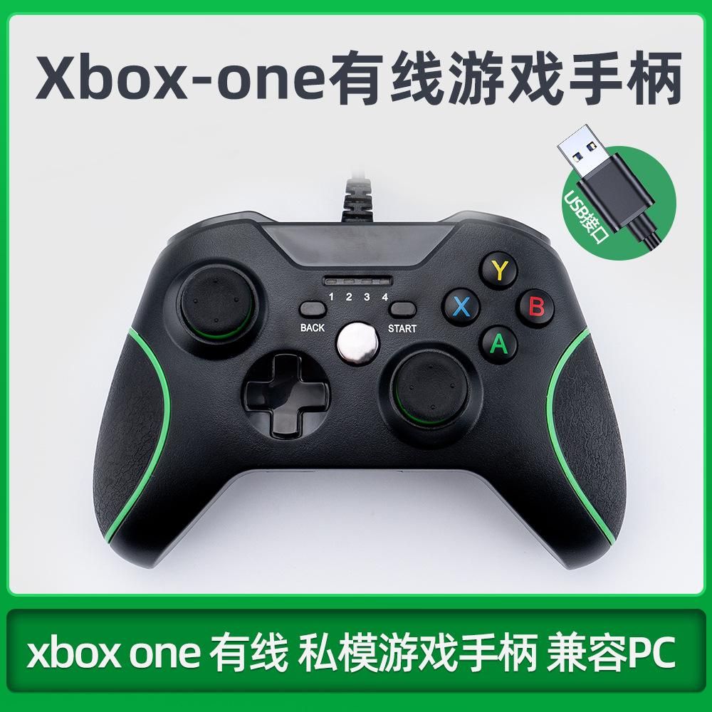 Private model XBOX ONE game handle PC wired handle xboxone wired game handle private model new black