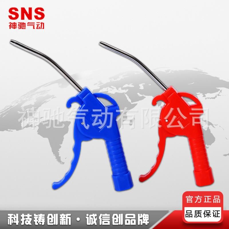 SNS Shenchi Pneumatic Ar Series Plastic Pneumatic Air Blow Gun Long and Short Copper Pneumatic Components Quality and Quantity