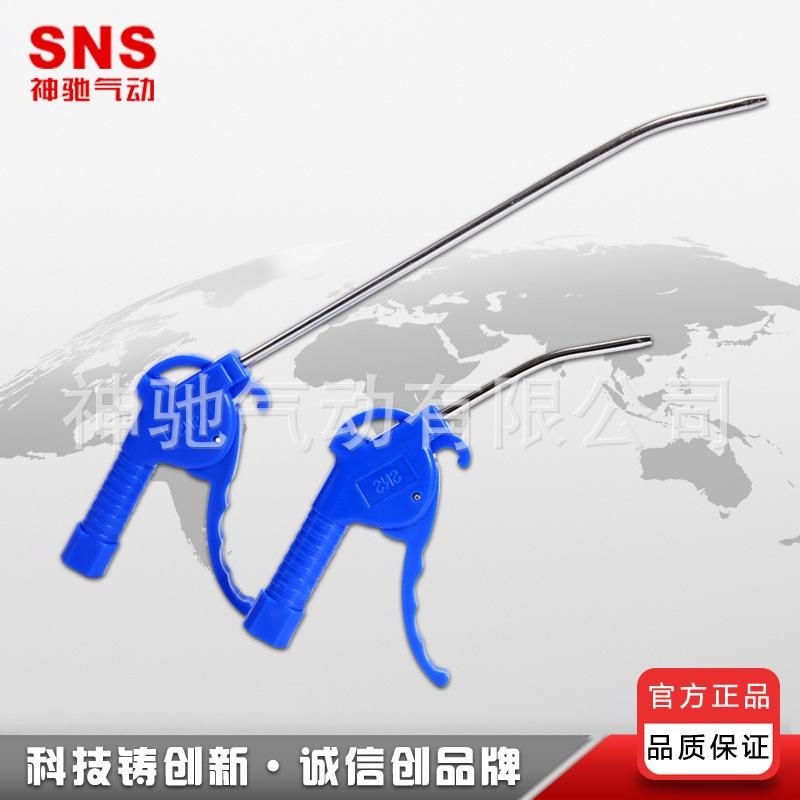 SNS Shenchi Pneumatic Ar Series Plastic Pneumatic Air Blow Gun Long and Short Copper Pneumatic Components Quality and Quantity