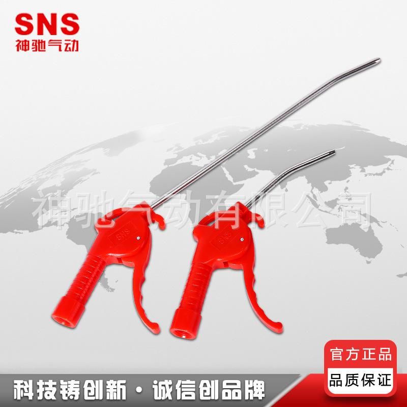 SNS Shenchi Pneumatic Ar Series Plastic Pneumatic Air Blow Gun Long and Short Copper Pneumatic Components Quality and Quantity