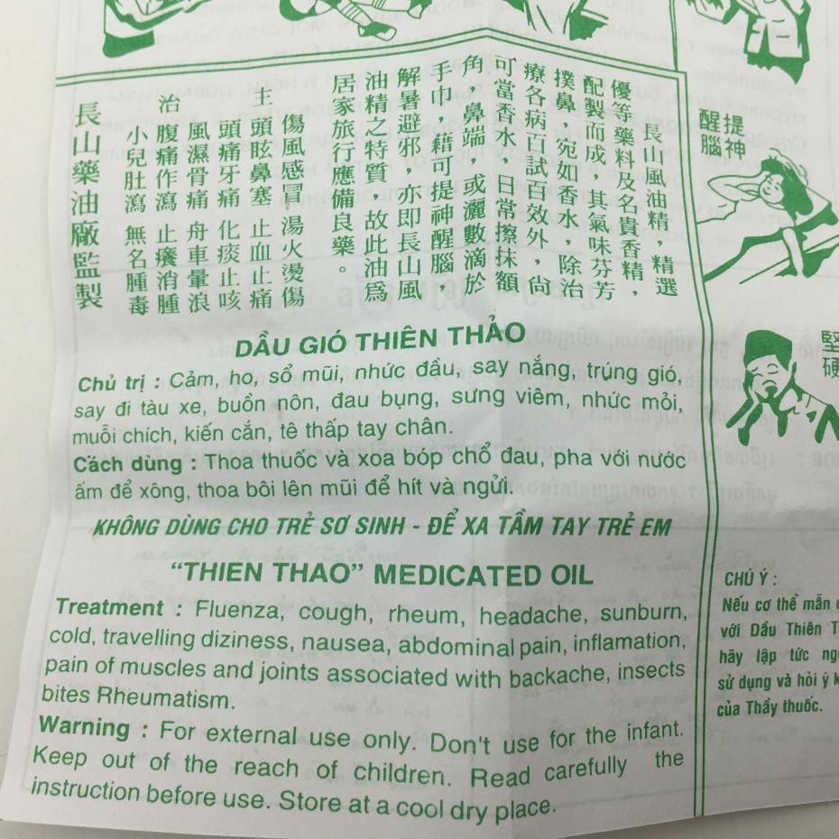 Fengyoujing Medicated Balm Rheumatism 100% Abdominal Dizziness For 12ml Headache Vietnam Oil Pain Pain Refreshing Oil