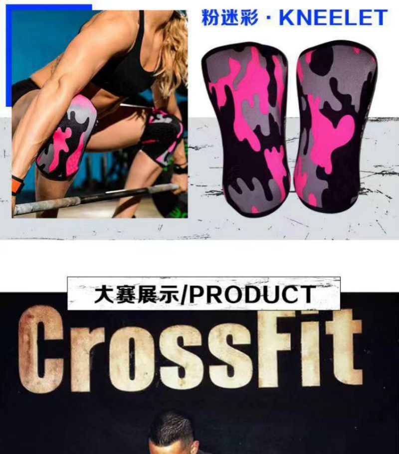 PAIR For A Weightlifting Of 7mm Pads AS Neoprene 2) (SOLD