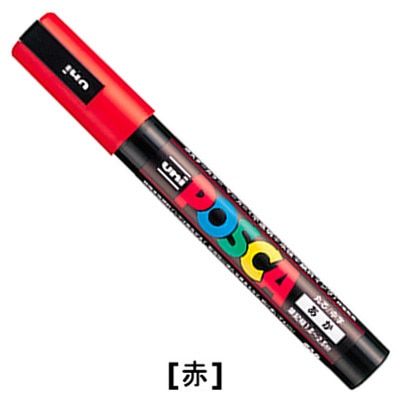 Uni Posca PC-5M Colored Paint Marker Pens School Stationery