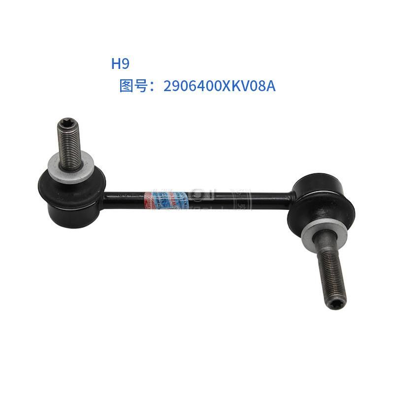 Front Stabilizer Bar Connecting Rod/Ball Joint for GWM  HAVAL H8 H9 Rear Balance Bar Small Boom