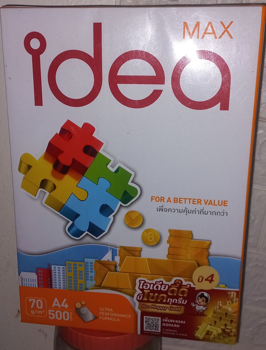 A4 Paper Idea M