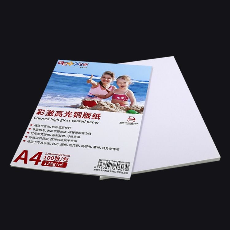A4 100 Sheets Colored High Gloss Coated Paper 157gsm
