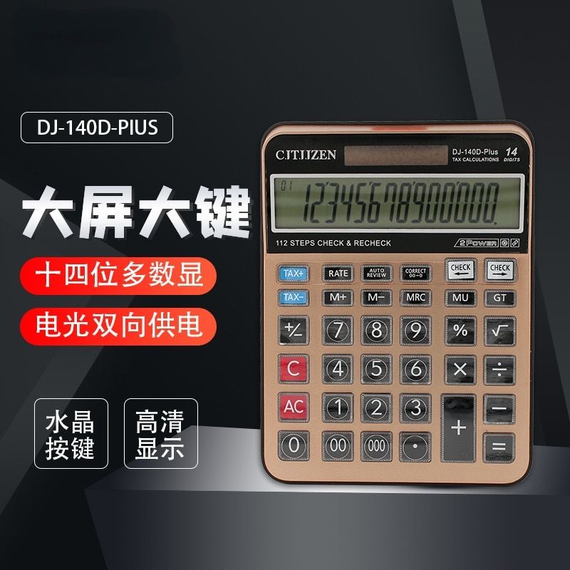 14 Digit Scientific Calculator Solar AA Battery Dual Energy General Purpose Calculators Programmer Office Stationery Supplies 14.5X19X3CM