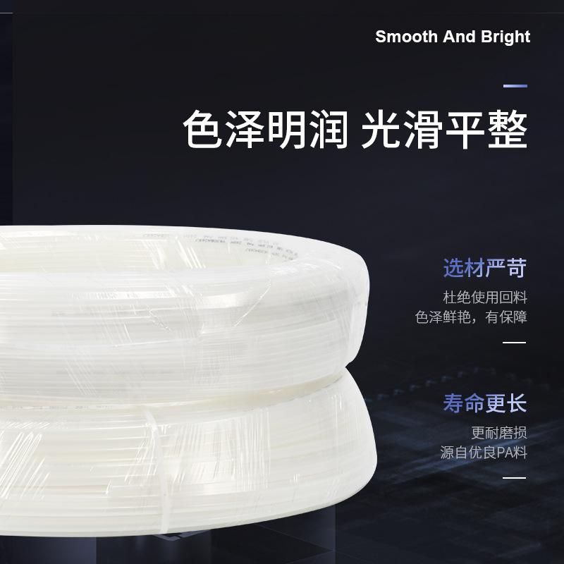 SNS Shenchi Pneumatic High Pressure Nylon Tube PA Machine Tool Lubricating Pipe Plastic Tubing Air Compressor 4mm8mm Transparent