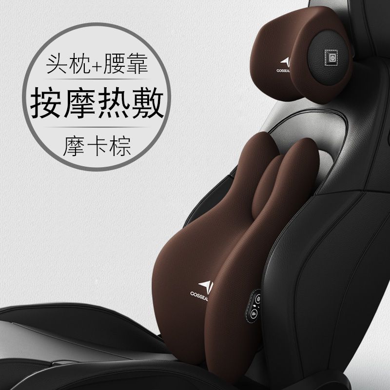 Car Lumbar Cushion Vibration Massage Pillow Universal Car