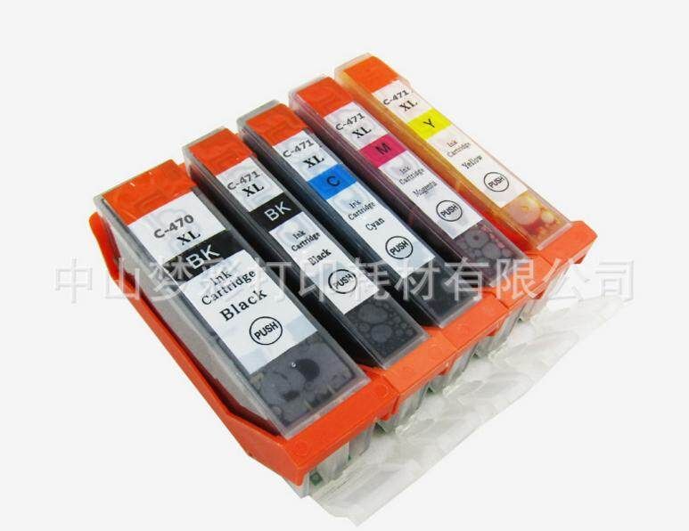 MengXiang 470/471 Print Ink Tank For PIXMA MG5740/MG6840/MG7740 Apricot