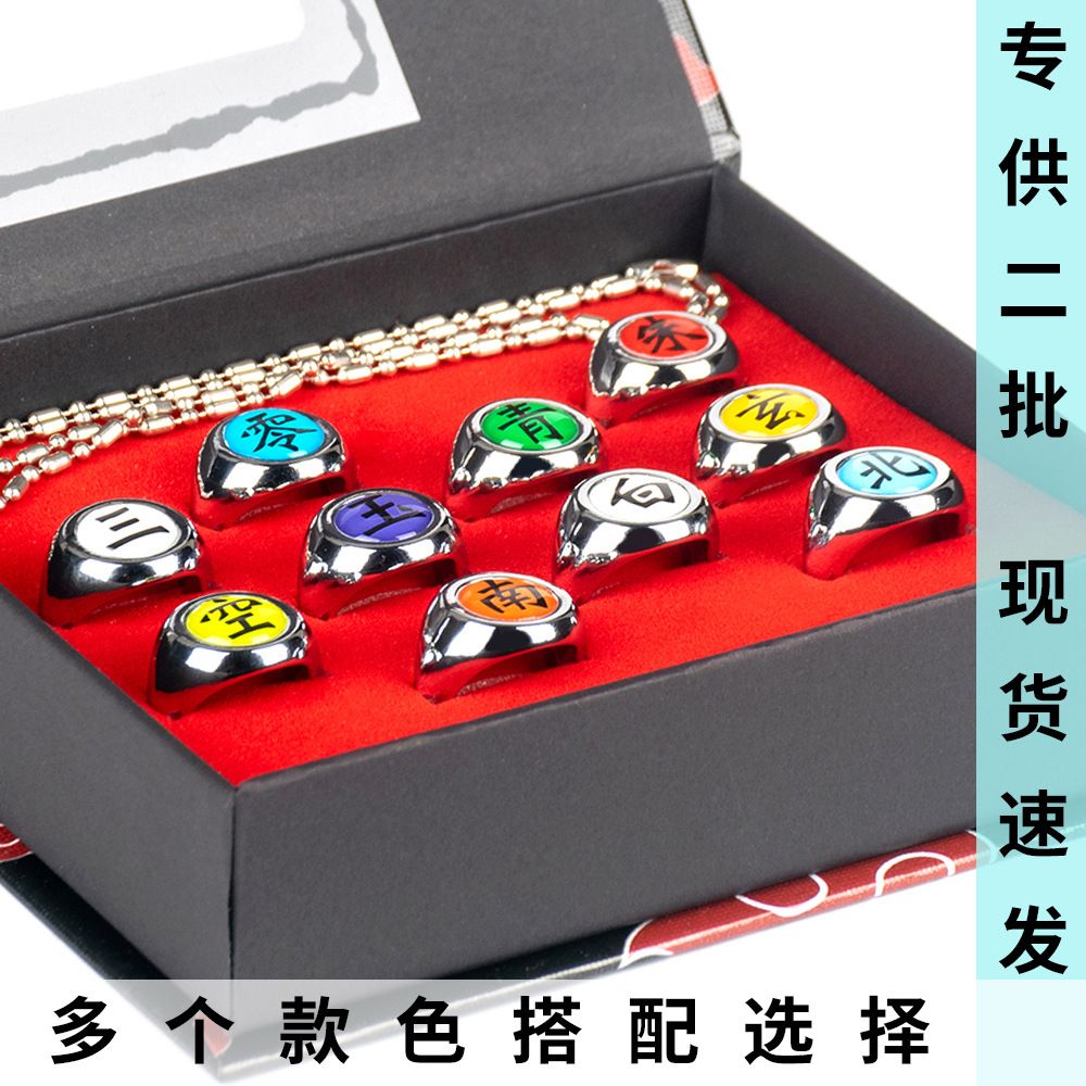 Anime Peripheral Akatsuki Uchi Itachi Ninja Ring Cosplay