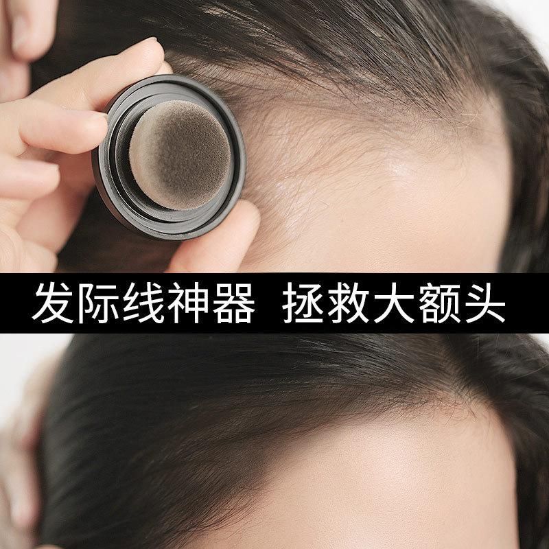 Lamy Hairline Crushed Hair Sparse Hair Modify Outline Covering Hairline Shading Powder Filling Forehead Highlight Sculpting Contour Powder