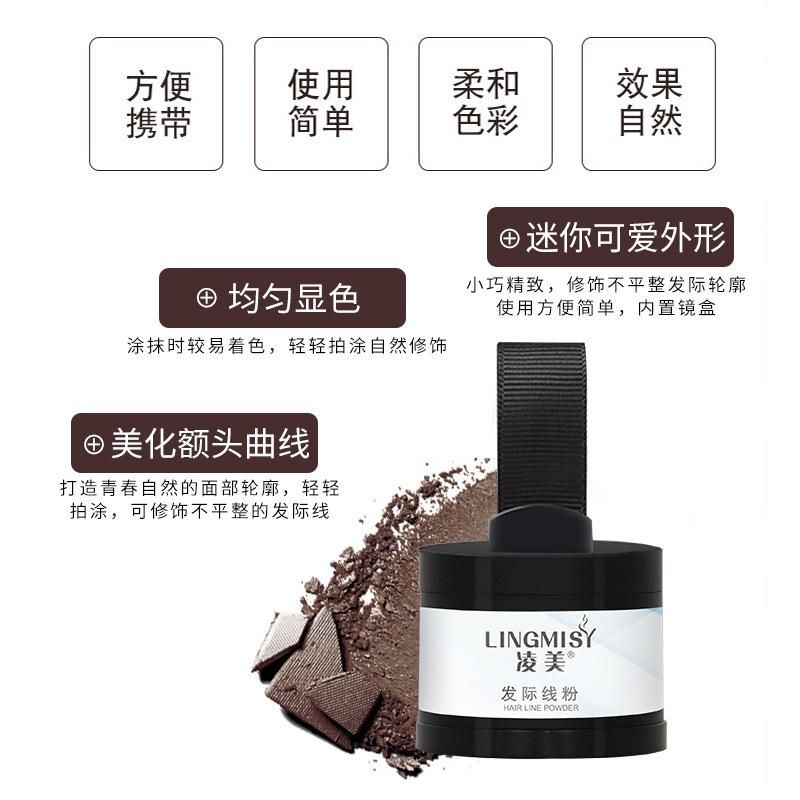 Lamy Hairline Crushed Hair Sparse Hair Modify Outline Covering Hairline Shading Powder Filling Forehead Highlight Sculpting Contour Powder