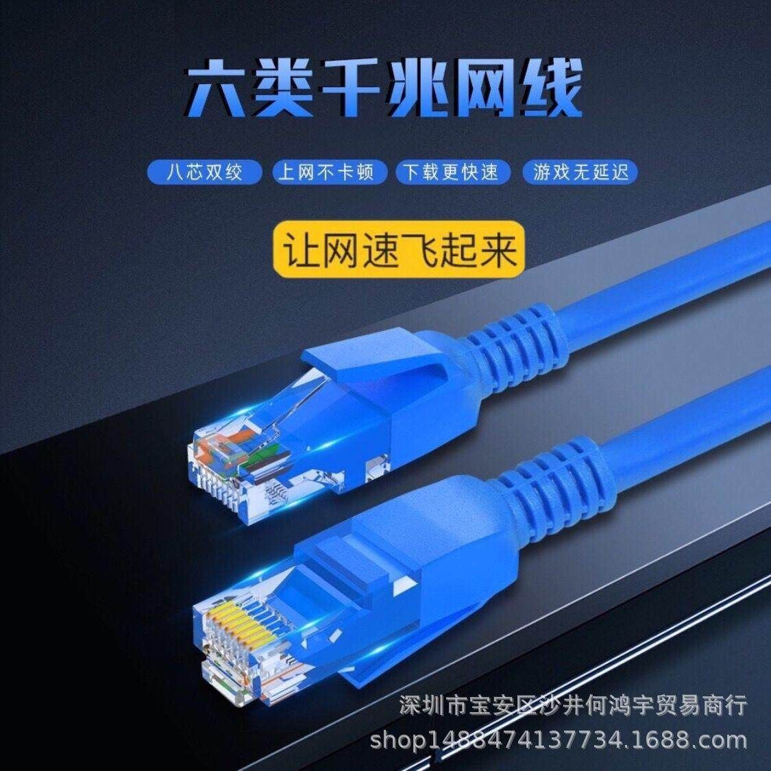 Computer Network Connection Cable CAT 6 Ethernet Cable Lan Network CAT6 Internet Modem Blue RJ45 Patch Cord LOT 5 Meters