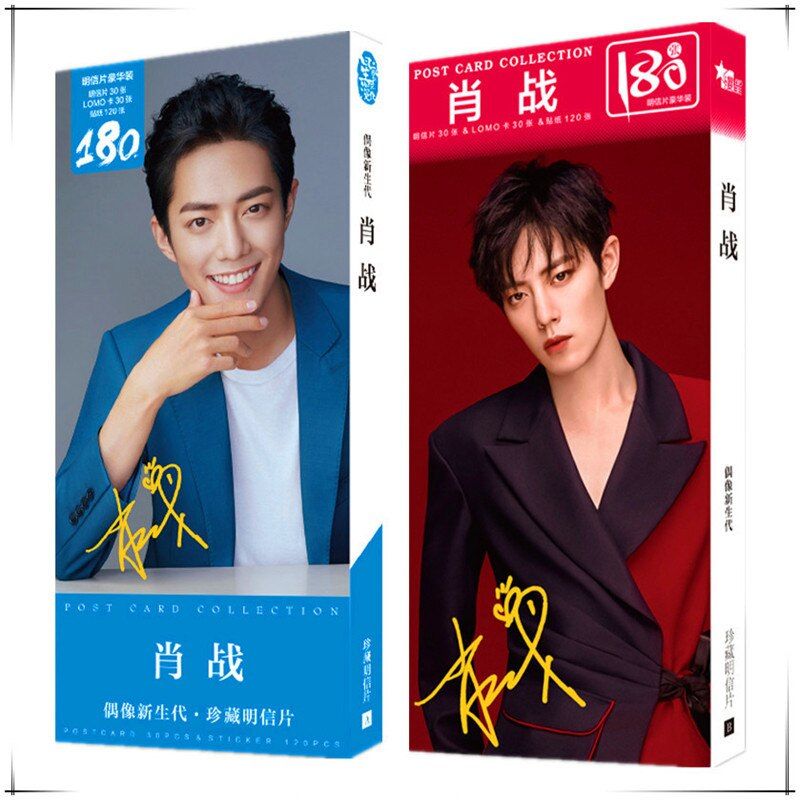 180 Pcs Set The Untamed Chen Qing Ling Xiao Zhan Wang Yibo