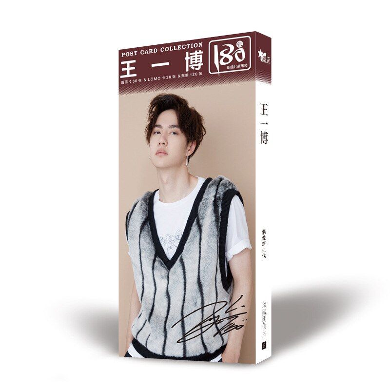 180 Pcs Set The Untamed Chen Qing Ling Xiao Zhan Wang Yibo