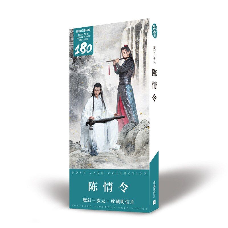 180 Pcs Set The Untamed Chen Qing Ling Xiao Zhan Wang Yibo