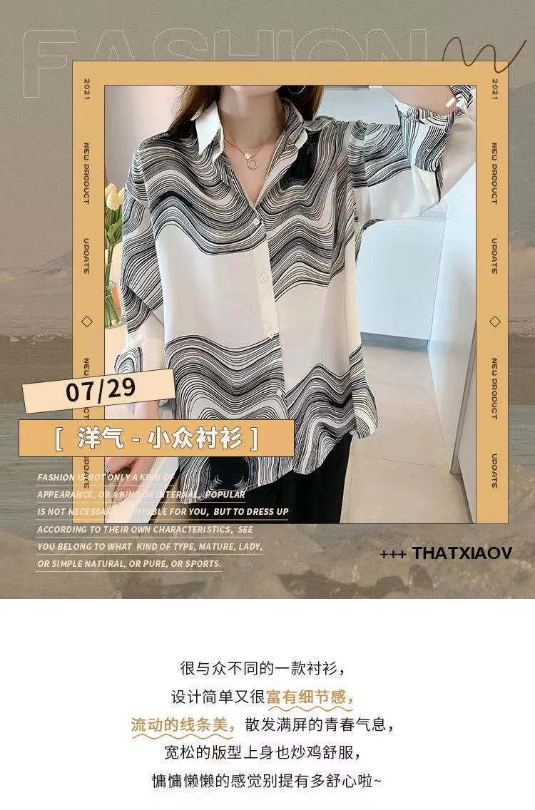 Bat Sleeve Large Loose Waist Cotton Linen Shirt