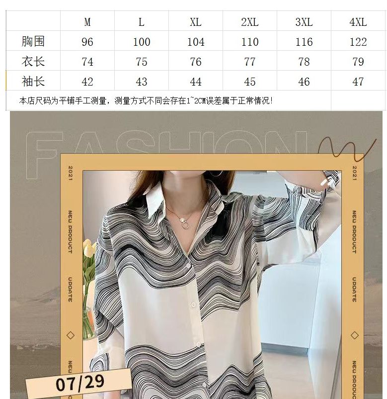 Bat Sleeve Large Loose Waist Cotton Linen Shirt
